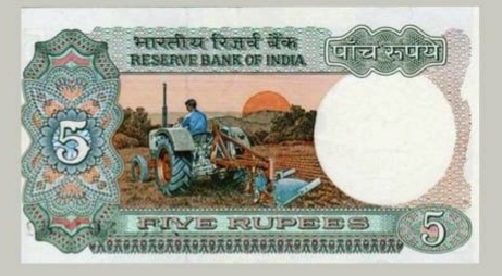 यदि आपके पास 5 रुपए का यह नोट है तो आप भी बन सकते हो घर बैठे बैठे लखपति