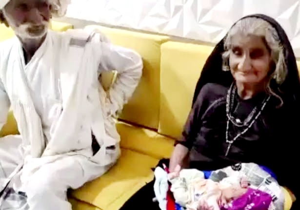 70 साल की बुजुर्ग महिला बनी मां, 45 वर्षों से सुने घर में गूंजी बच्चे की किलकारीया