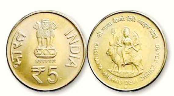 यदि आपके पास है वैष्णो देवी की तस्वीर वाला सिक्का तो आप भी कमा सकते हैं घर बैठे 10 लाख