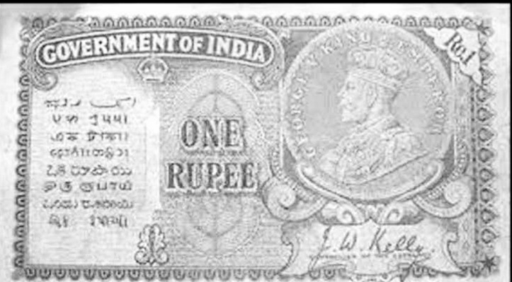 यह ₹1 रुपए का नोट बिका 7 लाख में, अगर आपके पास भी है यह नोट तो ऐसे बन जाइए लखपति