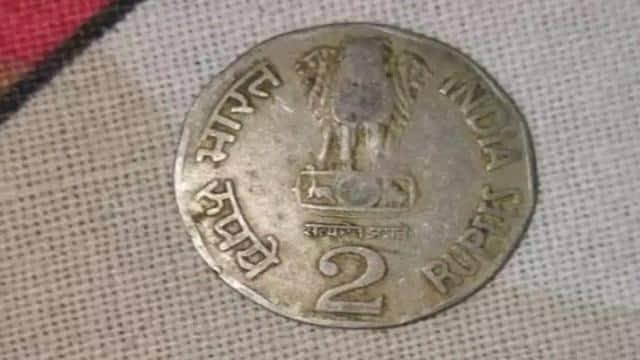 दो रुपए वाला ये सिक्का बना सकता है आपको लाखो का मालिक, जानिए ऐसा क्या खास है इस सिक्के में