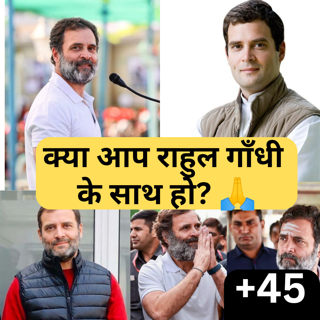 Rahul